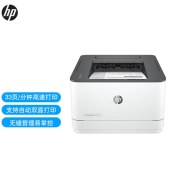 惠普（HP） 3004dw黑白激光打印机 无线网络 A4 自动双面打印