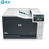 惠普（HP） CP5225 A3彩色激光打印机 商用办公