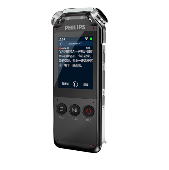 飞利浦（PHILIPS）VTR7500 16GB 语音转文字 八麦克专业高清降噪录音笔 