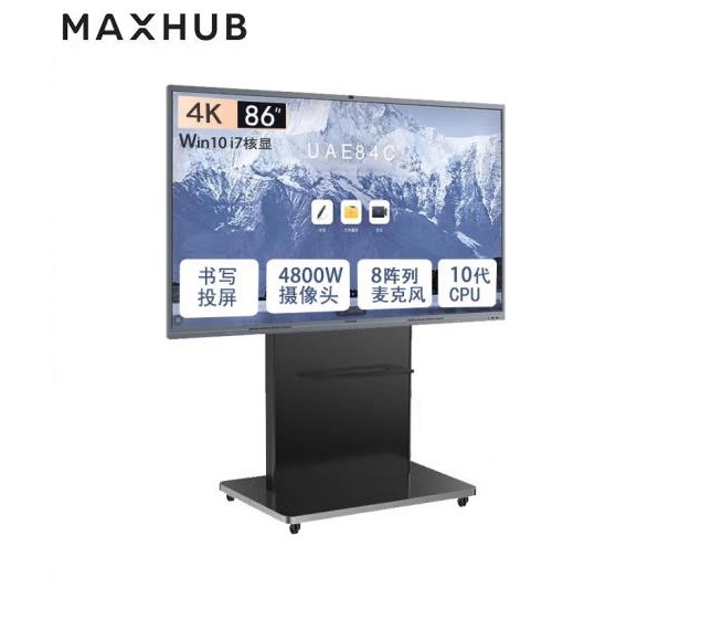 MAXHUB  CF86MA 86寸 会议平板一体机 触控式一体机